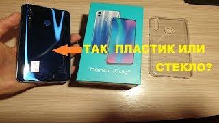 ОБЗОР : Huawei Honor 10 Lite 2019 ПЛЮСОВ И МИНУСОВ