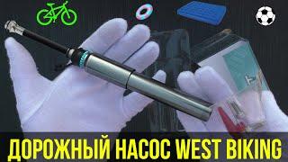 Ручной мини-НАСОС WEST BIKING для Велосипеда или Мяча  с AliExpress