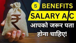 Top 5 Benefits of Salary Account:  जो हर एम्प्लॉय को पता होना चाहिए! Zero Balance to Free Insurance