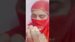 olad ke dua#youtube #shorts #islamic