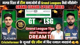 GT vs LSG Dream11 Team Today Prediction GL, LSG vs GT Dream11 Tips, Stats, Playing11 #dream11