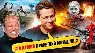 АРМАГЕДДОН В ТВЕРІ | Упс, а що трапилось? #81