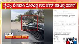 Man Dragged On Car Bonnet | FIR Filed Against Priyanka and 4 Others | Public TV