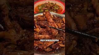 成都！开在社区居民楼底下的干锅！好辣好过瘾啊 #成都美食 #同城美食 #成都 #本地人爱吃的店 #抖音美食推荐官