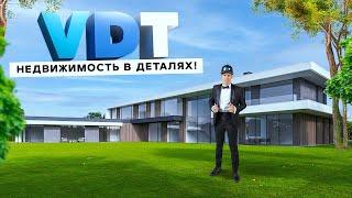 Канал о недвижимости VDT: современная архитектура, строительство и девелопмент, дизайн интерьера