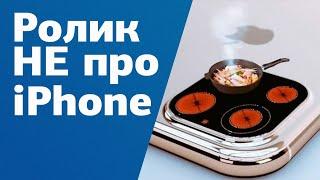 ЖАРИМ КАМЕРУ В iPhone 11  Сколько нужно мегапикселей?  Зачем 3 камеры в смартфоне?