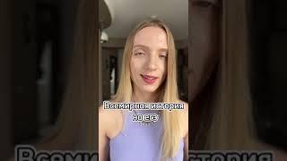 Всемирная история для ЕГЭ по истории | Крестьянские войны в Германии | Sad story
