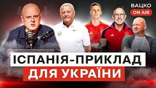 Вацко on air #116: Футбол на Євро переміг антифутбол, Ребров проти Петракова, УПЛ — ліга популізму