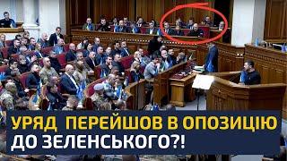 ОГО! ШМИГАЛЬ ПІШОВ ПРОТИ ЗЕЛЕНСЬКОГО?! ПОРОШЕНКО РОЗКРИВАЄ ГАНЕБНИЙ ПЛАН УРЯДУ!