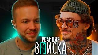 РЫНДЫЧ СМОТРИТ ВПИСКУ: MORGENSHTERN — конфликты с Mellstroy и Frame Tamer, Арут, угрозы Диларе