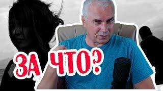 Как перестать обижаться на бывшего мужчину? Александр Ковальчук