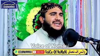 Poshto new nazam | Nazam | Pashto nazam 2023 | Star Islamic Center