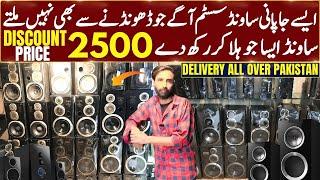 Japan Se Asay Sound System Ki Laath Agai Jo Log Dhondte Hain | Speakers Amplifier Woofers