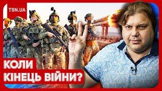 НЕОЧІКУВАНИЙ ПРОГНОЗ! Коли кінець війни?! Відомий астролог Влад Росс назвав терміни!