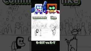 8-BIT vs R-T | Brawl stars #brawlstars #бравлстарс