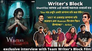 Adda With Paushali Aritra Banerjee Devtanu Rimona Das| Writer's Block Short Film Exclusive Interview