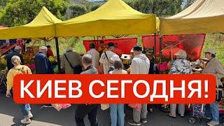 Украина 21 мая! ОЧЕРЕДИ! ЖЕСТЬ ЦЕНЫ! Что происходит на ярмарке Киева!?