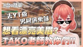 請問主播可以露臉嗎 就跟你說 去看 @CosplayCLUB 齁