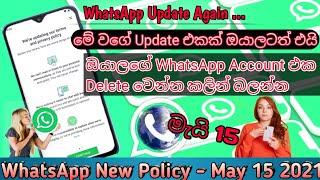 WhatsApp New Privacy Policy Update | WhatsApp New Rules 2021 - SR Creation 2k20