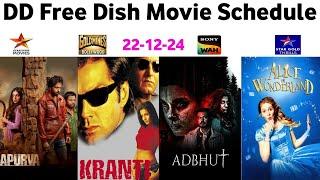 DD Free Dish Hindi Movie Schedule 22 December 2024 || DD Free Dish New Update 22 December 2024