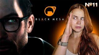 BLACK MESA ФИНАЛ Полное прохождение на русском ~ ремейк Half-Life ~ На ПК ~ СТРИМ №11