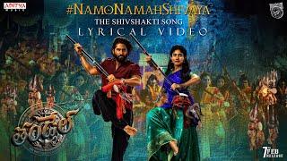 Namo Namah Shivaya Lyrical | Thandel | Naga Chaitanya, Sai Pallavi | Jonnavithula | Devi Sri Prasad