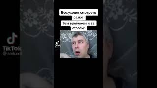 Мемы с Геннадием Гориным #Shorts #genagorin #генагорин #геннадийгорин #геннадий