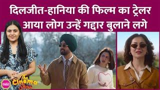 Diljit Dosanjh-Hania Aamir की Sardaarji 3 Trailer देख लोग गद्दार कहने लगे, भारत में रिलीज़ नहीं होगी