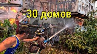Пожар в Трущобах!  Филиппины