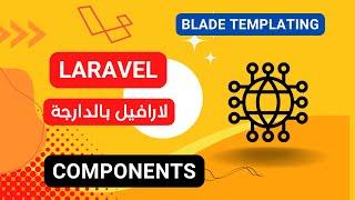 14-  Blade components et props laravel  darija