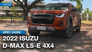 2022 Isuzu D-Max LS-E 4x4 First Look and Spec Guide | Carmudi Philippines