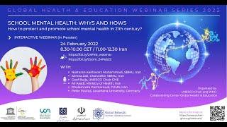 School mental health: whys and hows - Persian webinar