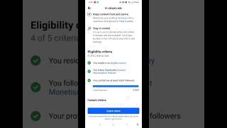 How to check facebook monetization eligibility | Facebook Profile Monetization Eligibility 2024