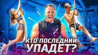 КТО ПОСЛЕДНИЙ СОРВЕТСЯ, ТОТ ПОЛУЧИТ 1000$