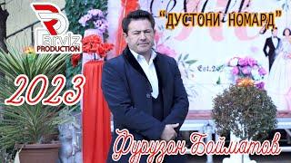 Фурӯзон Бойматов "Дӯстони номард" 2023 / Furuzon Boymatov "Dustoni nomard" 2023