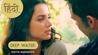 Deep Water Movie Explained in Hindi / हिंदी | Deep Water Explained in Hindi