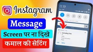 instagram ke message screen par na dikhe | mobile ki lock screen par instagram ke message na dikhe