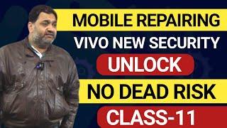 VIVO NEW SECURITY UNLOCK NO DEAD RISK | @pankajkushwaha