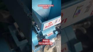 Commercial FlourMill // Ravi 14” 3 Hp S.P Motor // Dal Mill #businessideas #trending  #fyp #beed