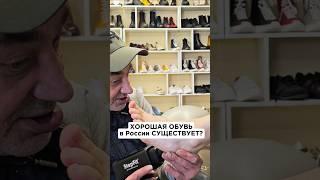 Качественная обувь для ваших ног #обувь #плоскостопие #перекостаза #стельки #школаног #отекног