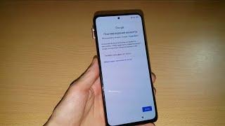 2023 FRP Xiaomi Redmi Note 10 Pro MIUI 14 FRP гугл аккаунт как удалить google аккаунт account обход