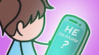 Зрение портят не экраны? [Минутка Земли]