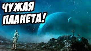 Чужая планета (выживание)- Space Engineers #2
