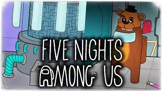 РИСУЮ ЛОКАЦИЮ (РЕАКТОР) ДЛЯ ПЯТЬ НОЧЕЙ АМОНГ АС ! ◉ FIVE NIGHTS AMONG US