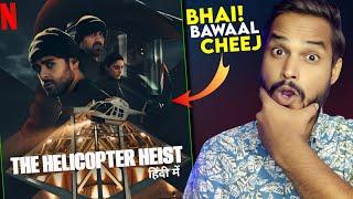 The Helicopter Heist Review : NAAM OP BUT...MAAL || New Heist Series 2024 || The Helicopter Heist