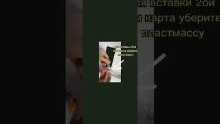 Как вставить сим карту в Vivo v 25.