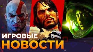 RDR на ПK, Alien Isolation 2, Ремастеры God Of War, PS 6, Озвучка Silent Hill 2, Игровые новости