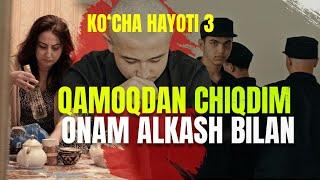 Ko’cha hayoti 3-qism КАМОКДАН ЧИКДИМ ОНАМ АЛКАШ БИЛАН_QAMOQDAN CHIQDIM ONAM ALKASH BILAN  #ozbekkino