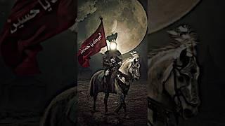 #history about the yazeed aur imam Hussain#shorts#history#facts#yaali