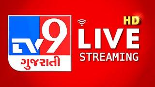 TV9 Gujarati LIVE | Drone Attack on Russia | PM Modi Kuwait Visit | BZ Group | Khyati Hospital